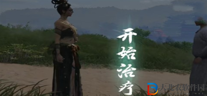 燕云十六聲不同凡狗奇遇任務怎么做