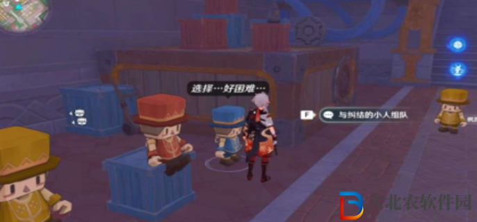 原神星軌王城鐘擺巷挑戰賽怎么速通