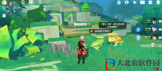 原神紙蛙跳遠解密攻略