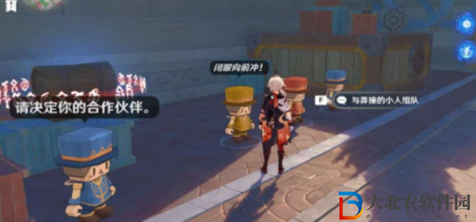 原神星軌王城鐘擺巷挑戰賽怎么速通