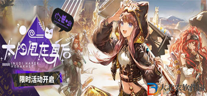 明日方舟夏活攻略