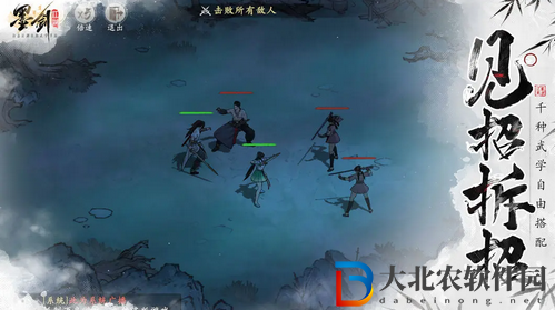 墨劍江湖怎么刪除角色