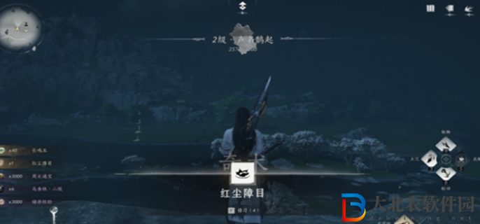燕云十六聲俠跡卷四黎蓁蓁任務怎么做