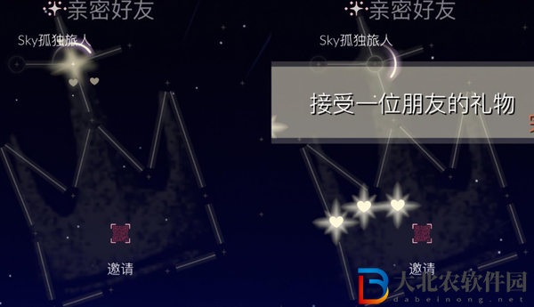 光遇2024年7月31日每日任務(wù)怎么做