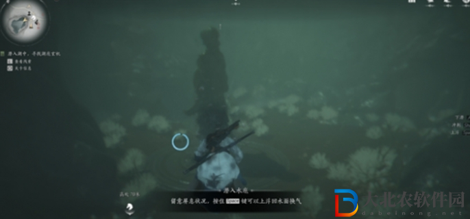 燕云十六聲俠跡卷四黎蓁蓁任務怎么做
