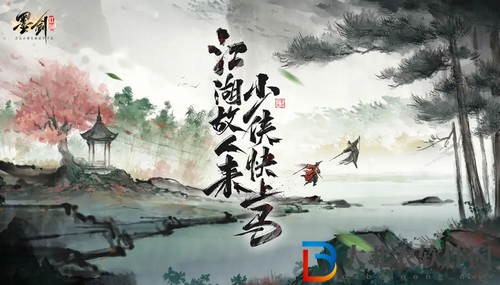 墨劍江湖怎么快速升級