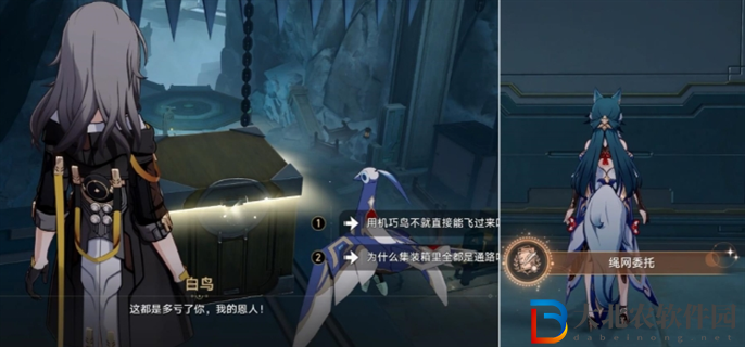 崩壞星穹鐵道2.4幽囚獄隱藏成就有哪些