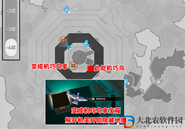 崩壞星穹鐵道2.4幽囚獄寶箱有哪些