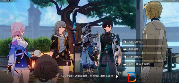 崩壞星穹鐵道2.4幽囚獄隱藏成就有哪些