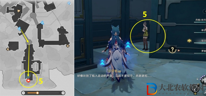 崩壞星穹鐵道2.4幽囚獄隱藏成就有哪些