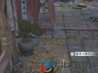 燕云十六聲凌云踏怎么獲得