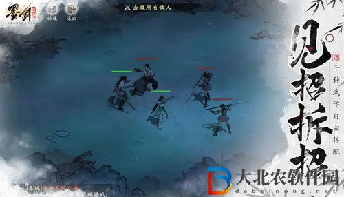 墨劍江湖新手怎么玩