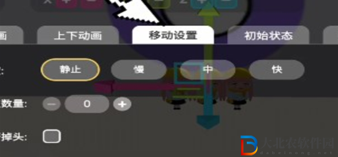 碧優蒂的世界角色動畫怎么編輯