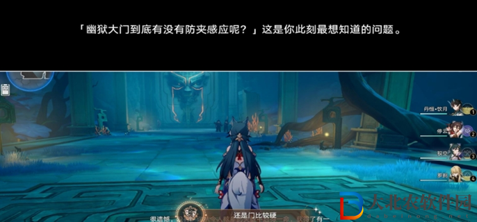 崩壞星穹鐵道2.4幽囚獄隱藏成就有哪些