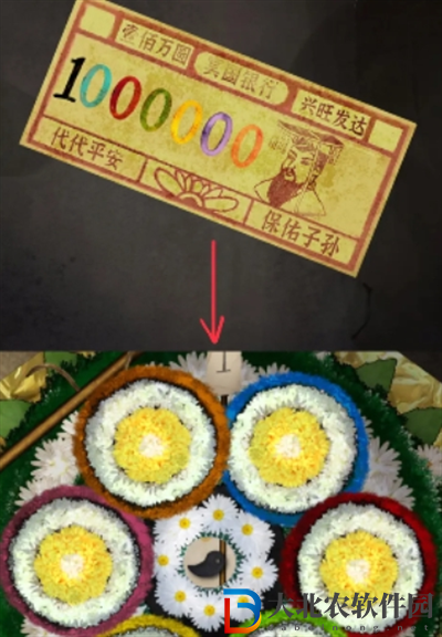 陰陽鍋3陰緣牽第四章離魂怎么過