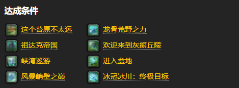 魔獸世界博學(xué)者的罩衫怎么獲得