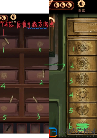 陰陽鍋3陰緣牽第四章離魂怎么過