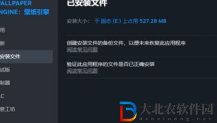 Forestrike游戲閃退怎么辦
