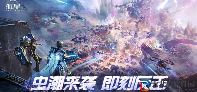 代號孤星先驅測試資格怎么獲得