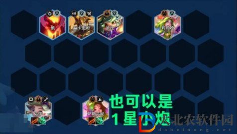 云頂之弈S12開局過渡陣容