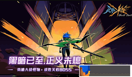 靈能沖擊新手怎么玩