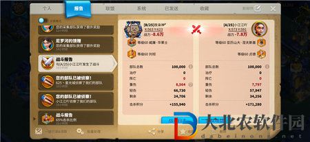 萬國覺醒威廉華萊士強不強