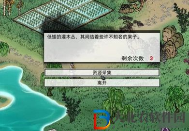 刀劍江湖路場(chǎng)景內(nèi)物品可以互動(dòng)嗎