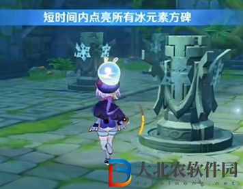 原神繪想游記七七挑戰(zhàn)怎么打