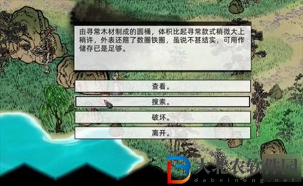 刀劍江湖路場(chǎng)景內(nèi)物品可以互動(dòng)嗎