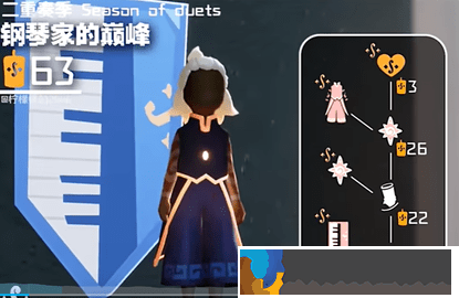 光遇二重奏季活動攻略