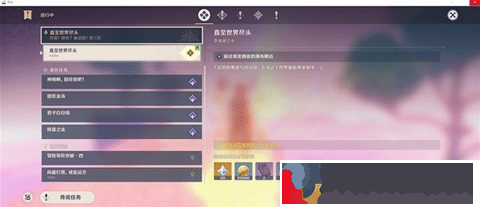 原神4.8破碎之海寶箱全收集位置攻略
