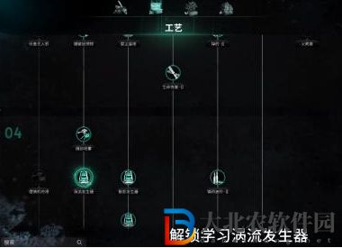 七日世界迷你奇點怎么獲得