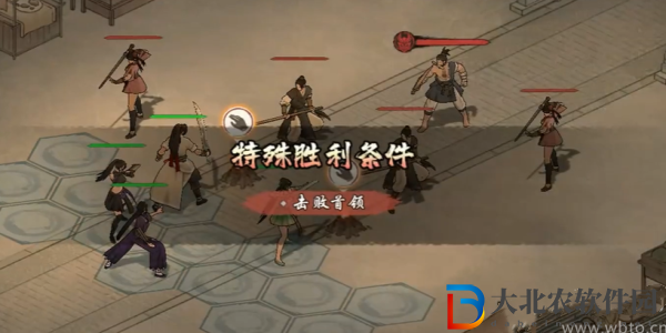 墨劍江湖一言為定任務怎么做
