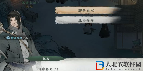 墨劍江湖槍心何處任務(wù)怎么做