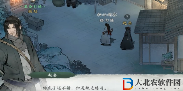 墨劍江湖槍心何處任務(wù)怎么做