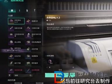 七日世界迷你奇點怎么獲得
