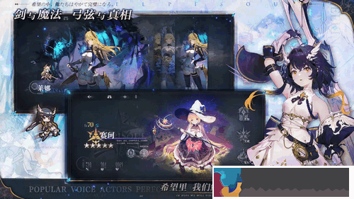 星落手游新手怎么玩