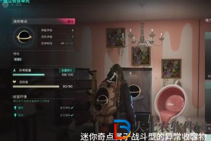 七日世界迷你奇點怎么獲得