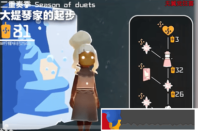 光遇二重奏季活動攻略