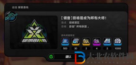 絕區零隱藏任務成為邦布大師怎么做