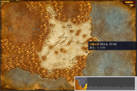 魔獸世界時(shí)光守護(hù)者戰(zhàn)袍怎么獲得