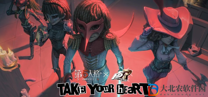 第五人格聯(lián)動(dòng)女神異聞錄5活動(dòng)攻略