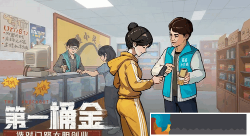 時光雜貨店怎么快速*
*
