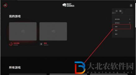 云頂之弈PBE漢化教程分享
