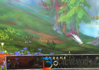 魔獸世界獲取角色列表卡住進不去怎么辦