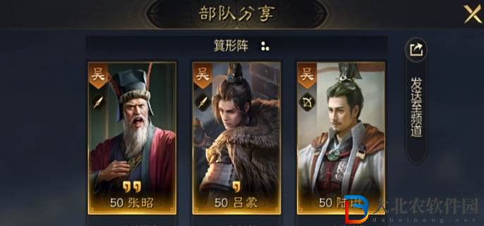 三國謀定天下陸遜怎么樣-陸遜玩法介紹