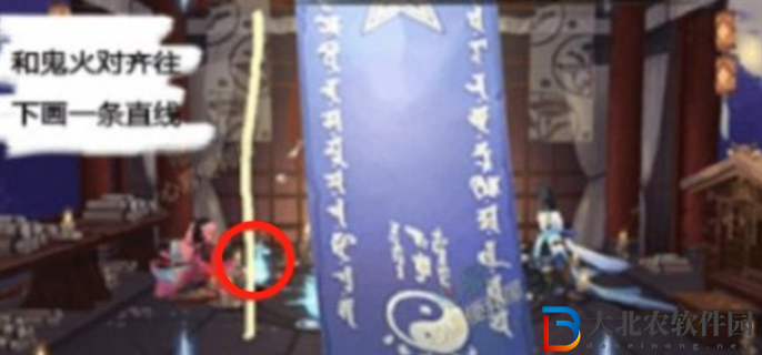 陰陽師2024年8月神秘圖案是什么