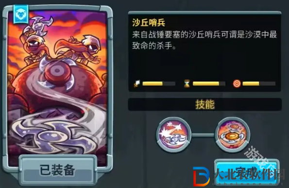 王國保衛戰5不可能難度用什么防御塔