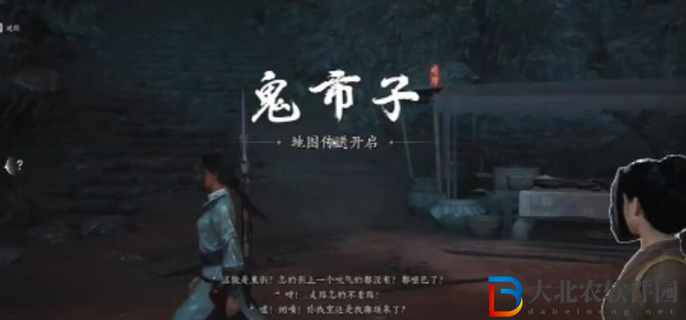 燕云十六聲貓貓之仁位置在哪