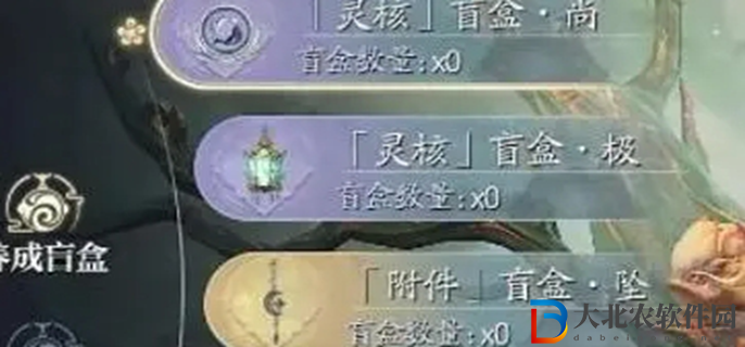 誅仙2手游鬼道武器在哪獲取